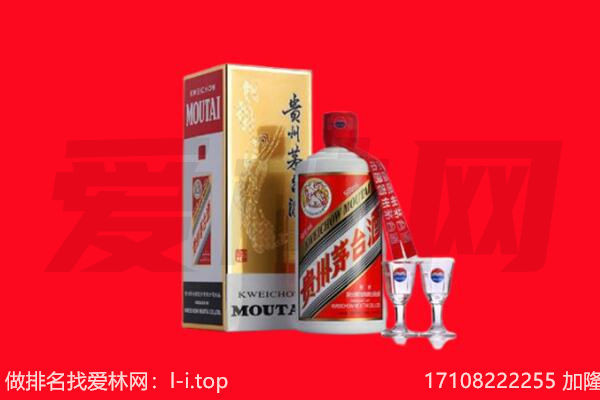 无锡茅台酒回收